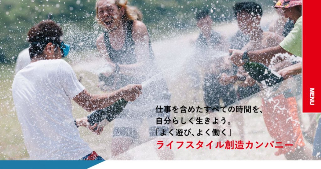 株式会社H&N コーポレートサイト